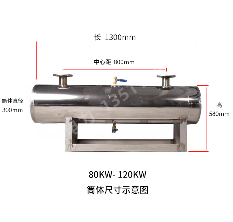 中央空調輔助電加熱器 φ300