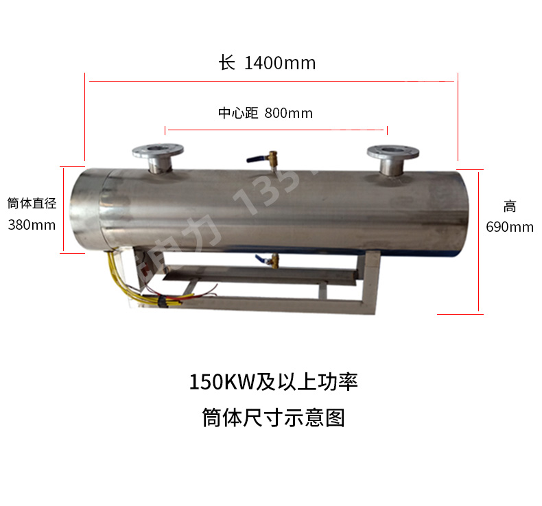 中央空調輔助電加熱器 φ380